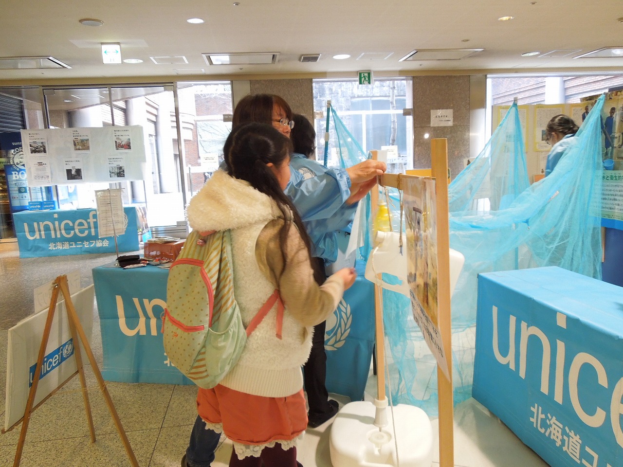 http://www.unicef-hokkaido.jp/img/DSCN4703.jpg