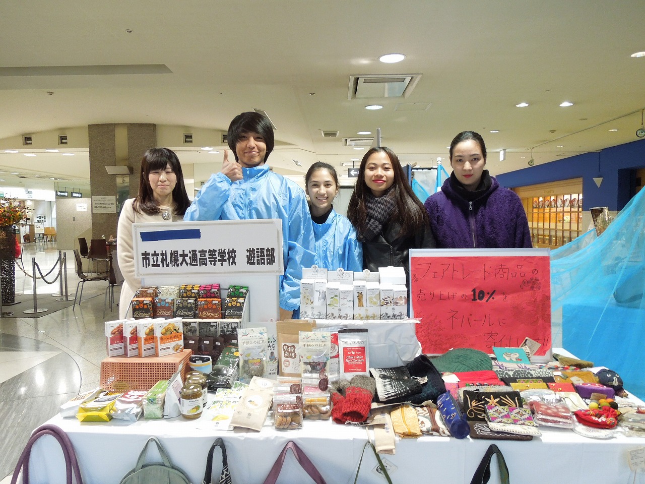 http://www.unicef-hokkaido.jp/img/DSCN4754.jpg