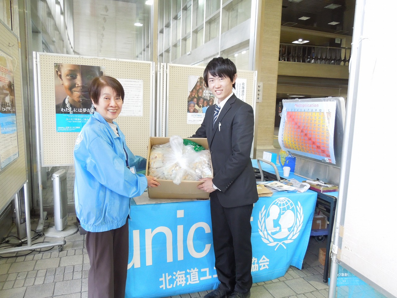 http://www.unicef-hokkaido.jp/img/DSCN5227.jpg