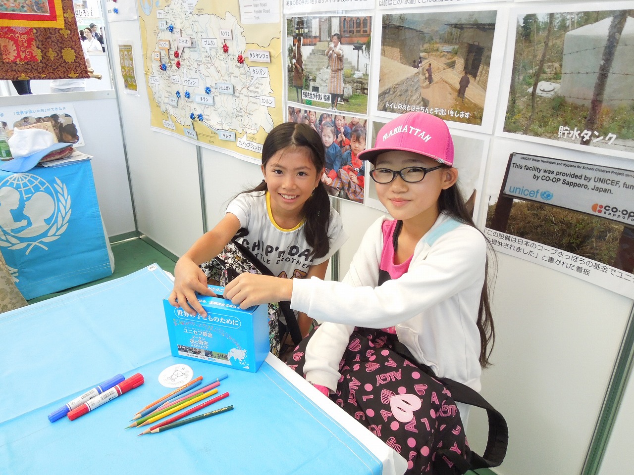 http://www.unicef-hokkaido.jp/img/DSCN5479.jpg