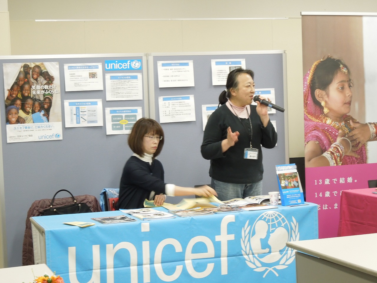 http://www.unicef-hokkaido.jp/img/DSCN5762.jpg