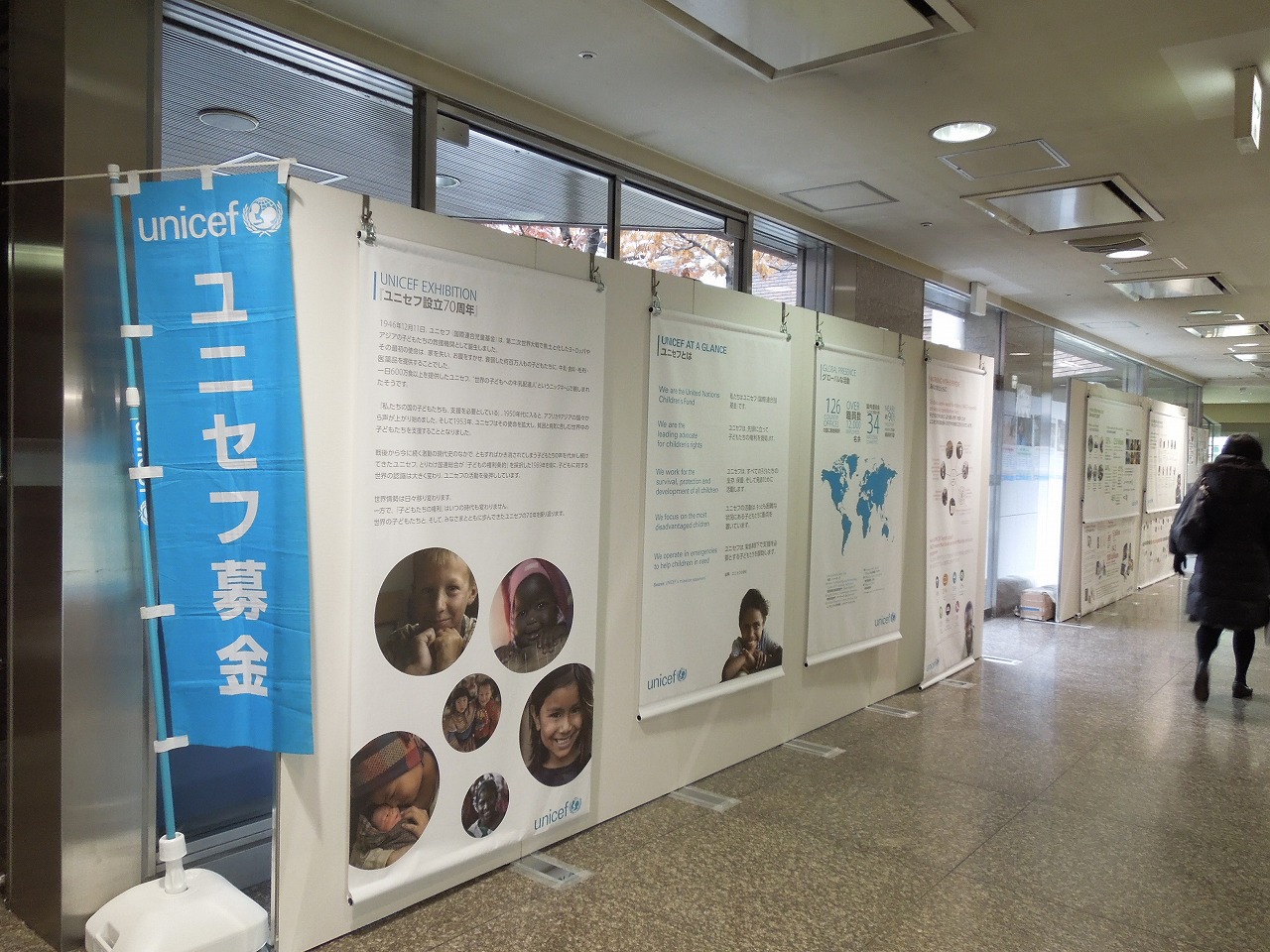 http://www.unicef-hokkaido.jp/img/DSCN5800.jpg