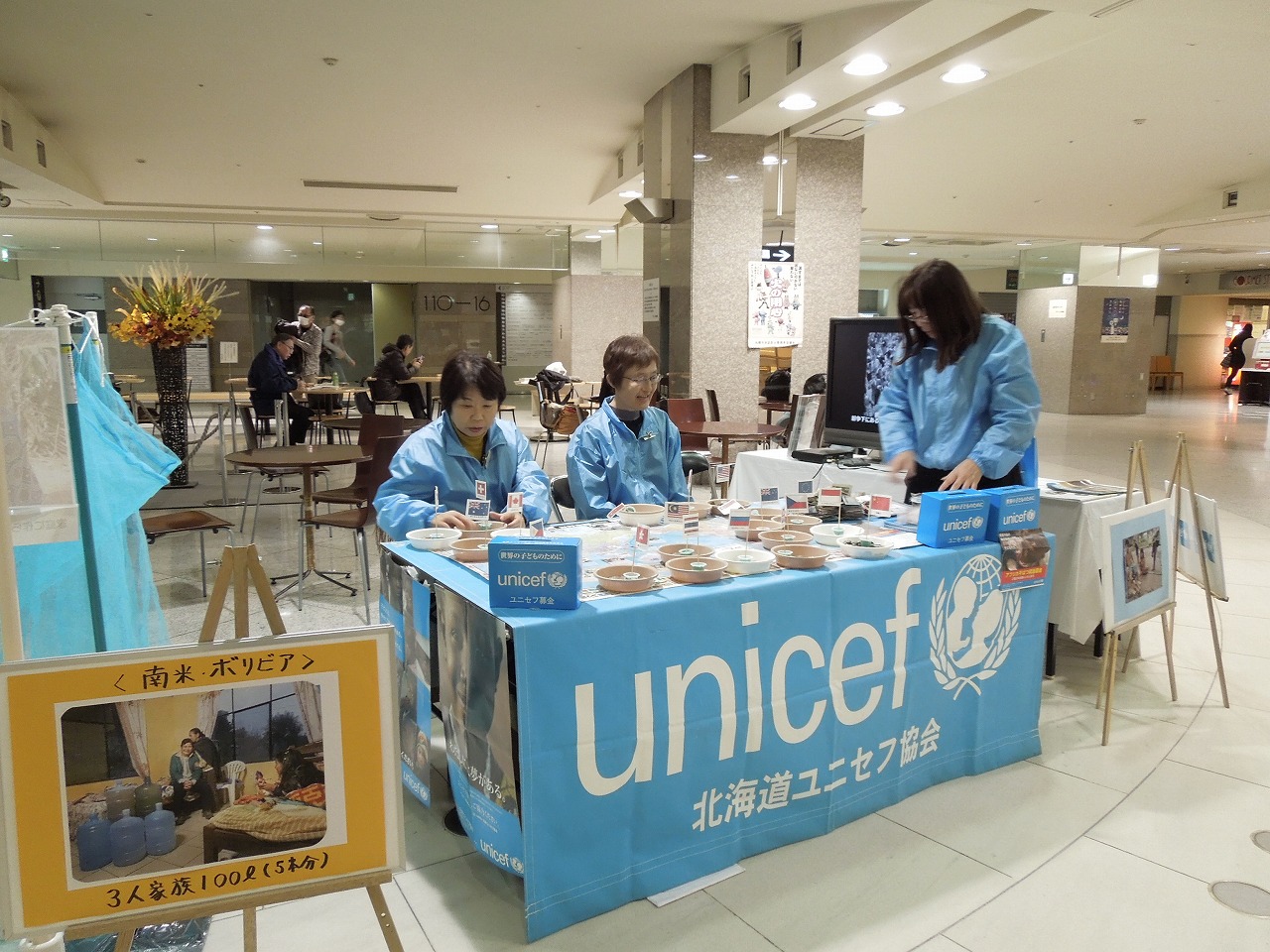 http://www.unicef-hokkaido.jp/img/DSCN5808.jpg