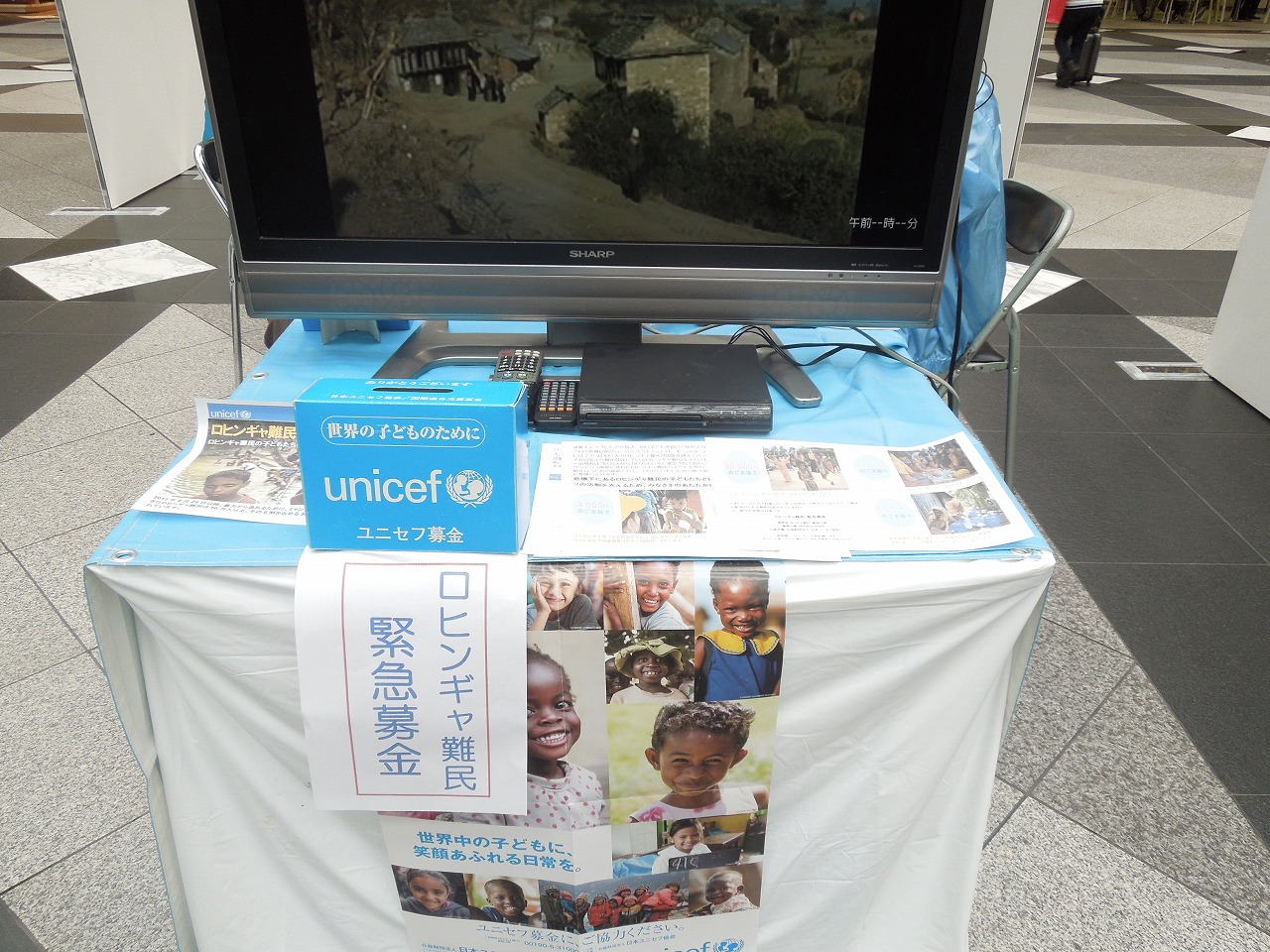 http://www.unicef-hokkaido.jp/img/DSCN7004.jpg