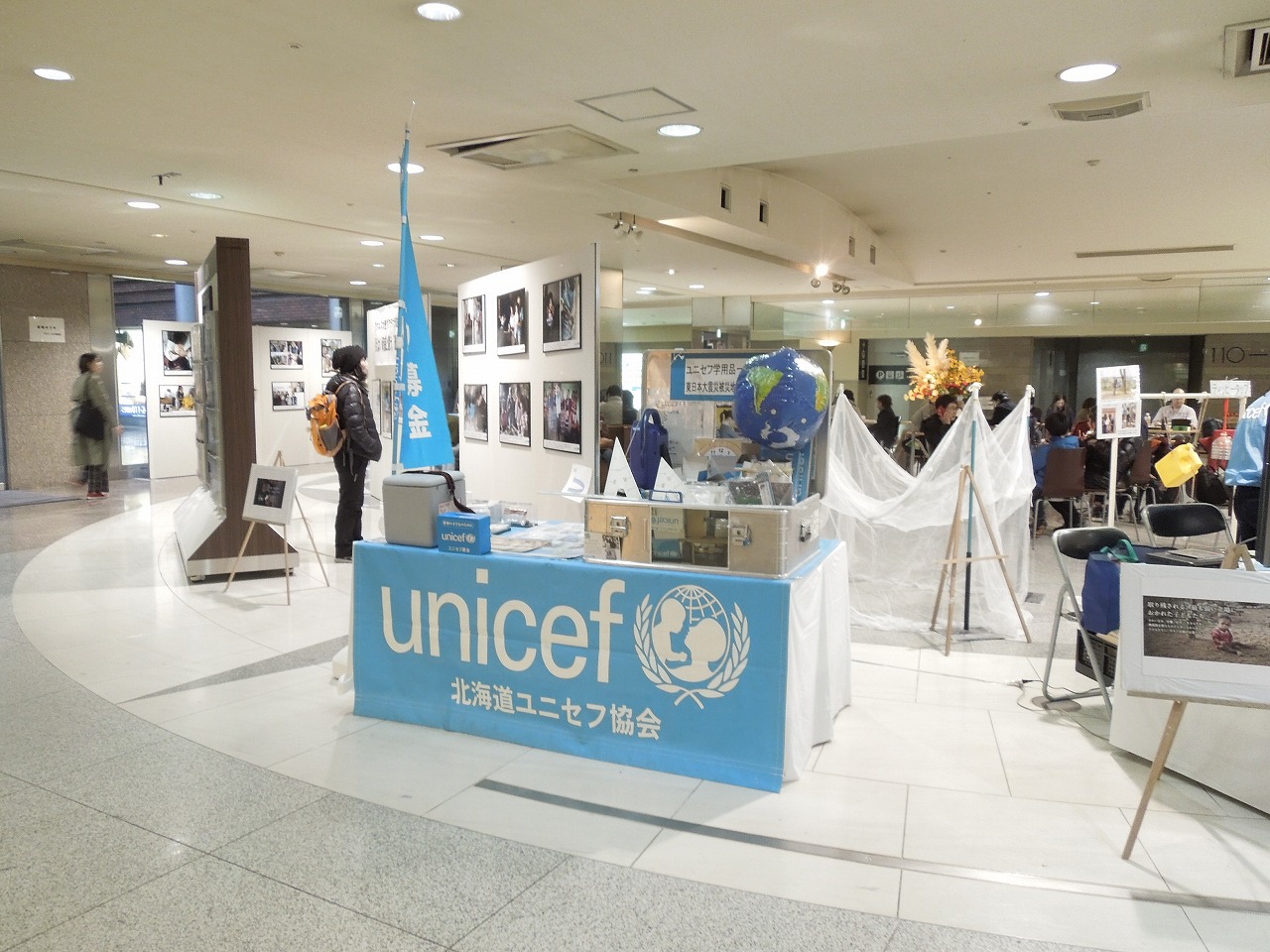 http://www.unicef-hokkaido.jp/img/DSCN7036.jpg