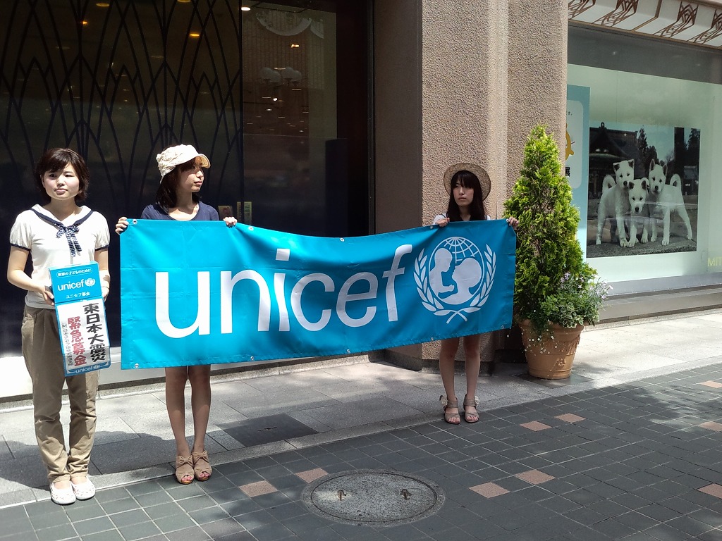 http://www.unicef-hokkaido.jp/img/HI3H0038.jpg