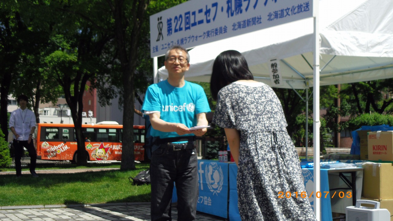 http://www.unicef-hokkaido.jp/img/IMGP0694.jpg