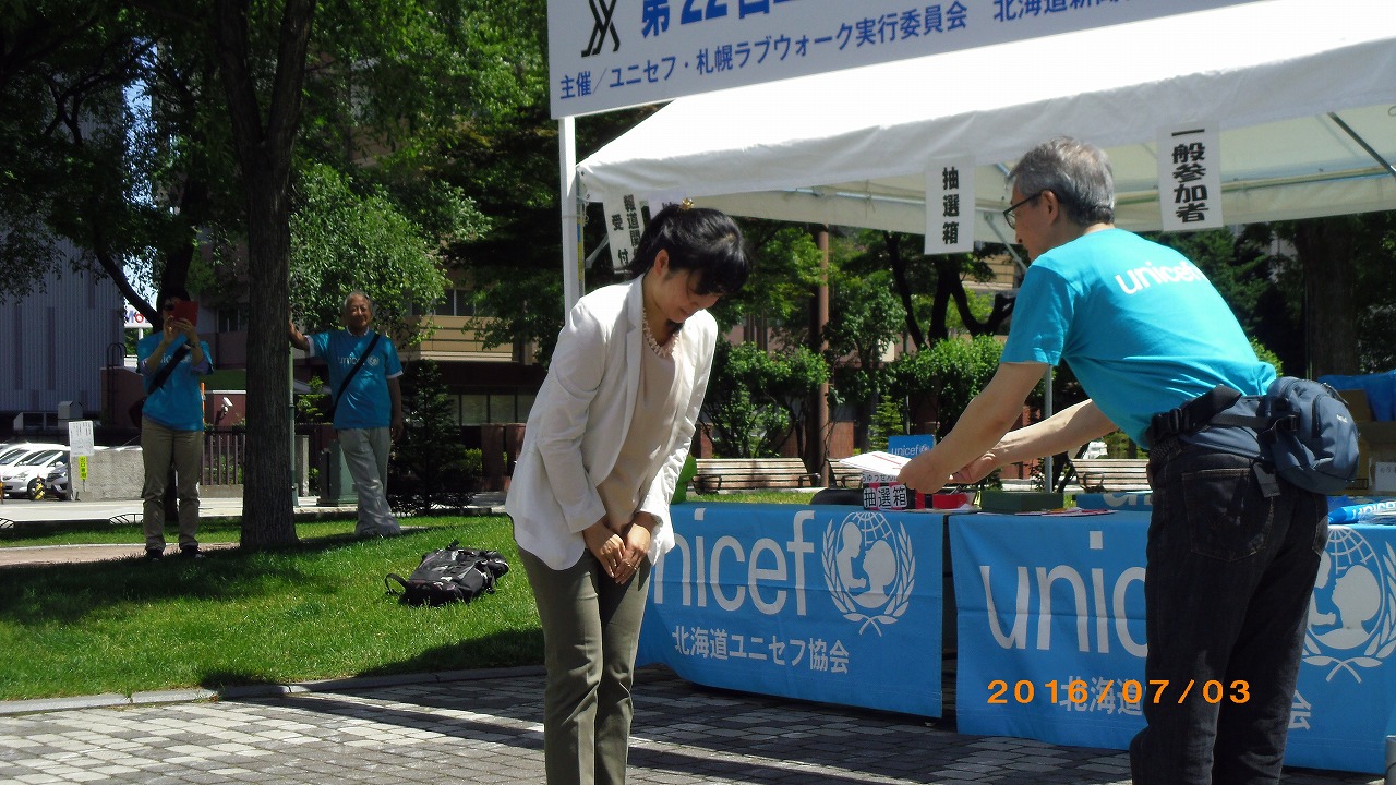 http://www.unicef-hokkaido.jp/img/IMGP0696.jpg