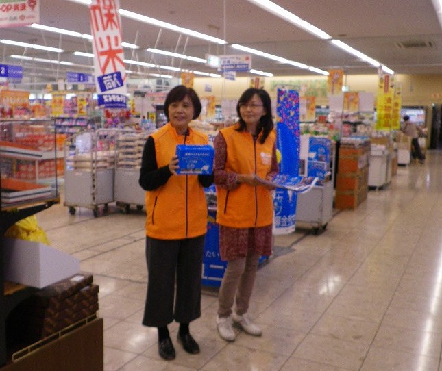 http://www.unicef-hokkaido.jp/img/IMGP5096.jpg