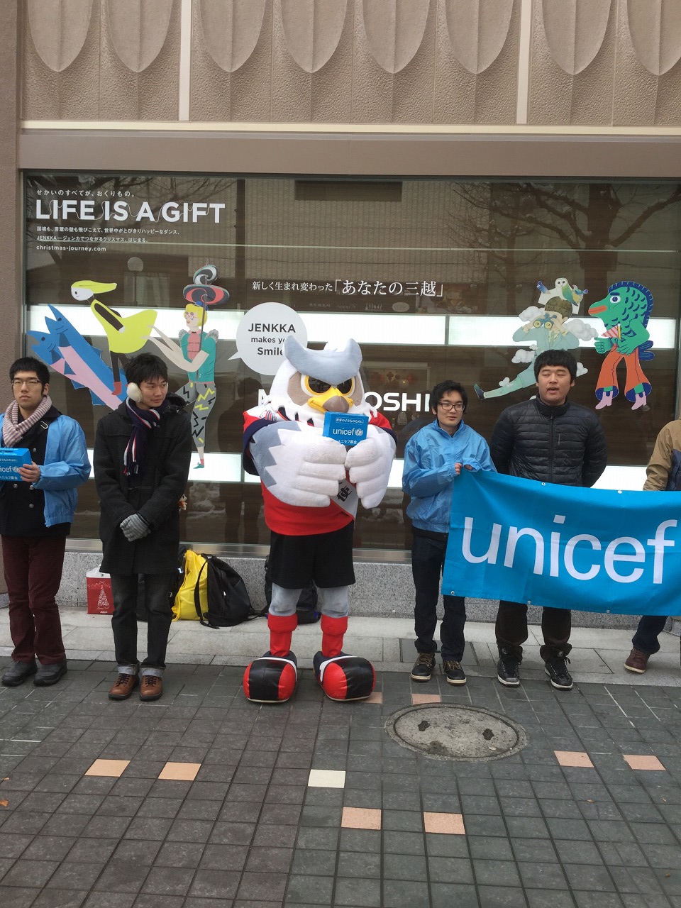 http://www.unicef-hokkaido.jp/img/IMG_0738.jpg