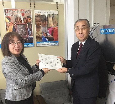 http://www.unicef-hokkaido.jp/img/IMG_0926.jpg