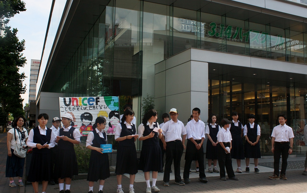 http://www.unicef-hokkaido.jp/img/IMG_1504.jpg