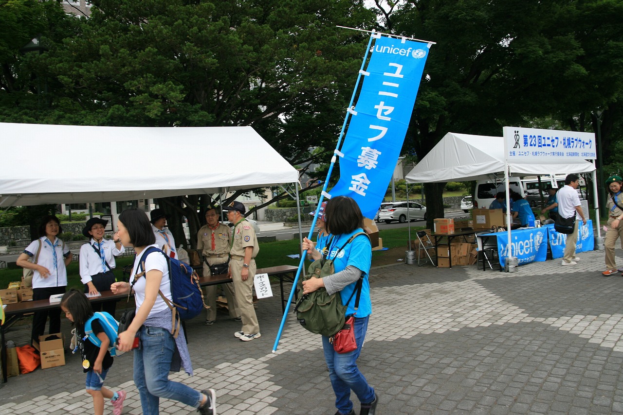 http://www.unicef-hokkaido.jp/img/IMG_2150.jpg