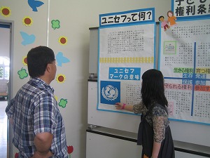 http://www.unicef-hokkaido.jp/img/IMG_4281.jpg