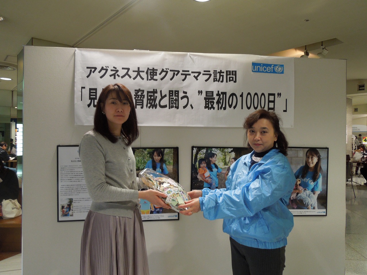 http://www.unicef-hokkaido.jp/img/JXTG%E3%82%A8%E3%83%8D%E3%83%AB%E3%82%AE%E3%83%BC.jpg