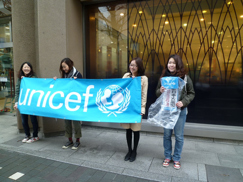 http://www.unicef-hokkaido.jp/img/P1000089.jpg