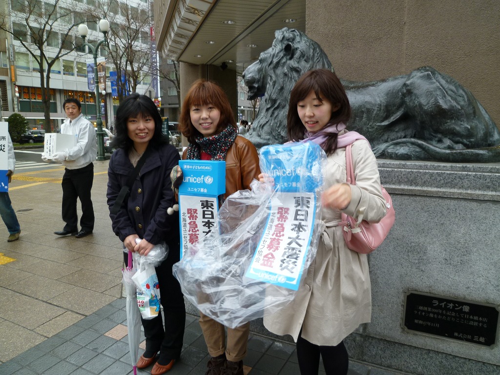 http://www.unicef-hokkaido.jp/img/P1000091.jpg