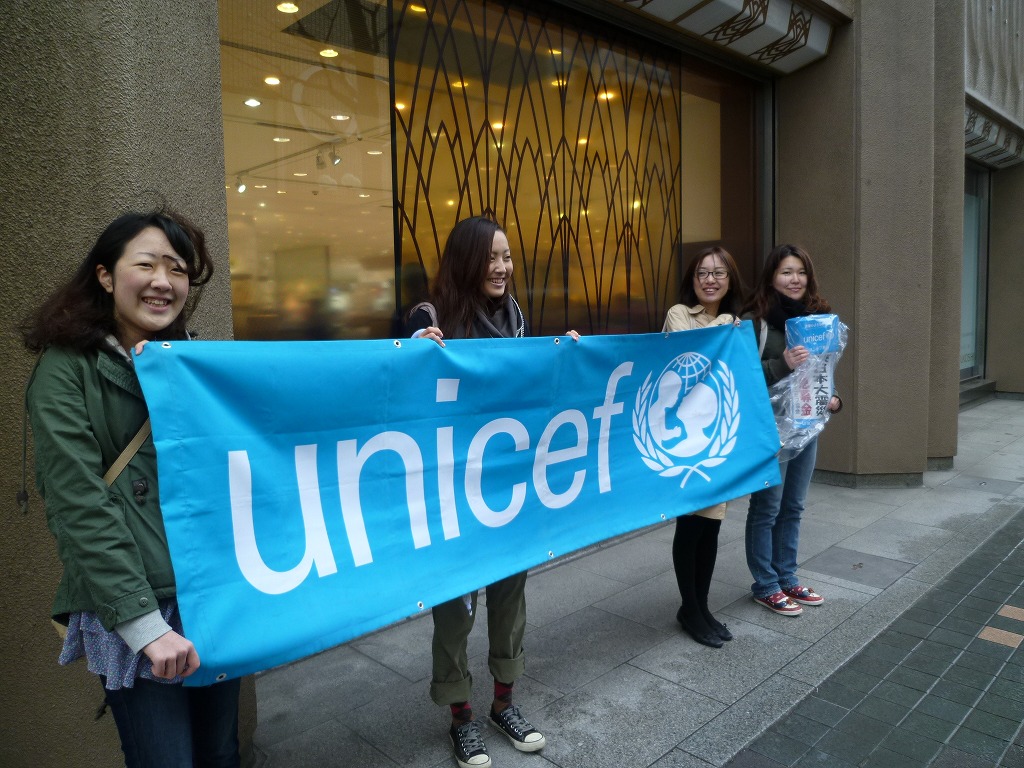 http://www.unicef-hokkaido.jp/img/P1000092.jpg