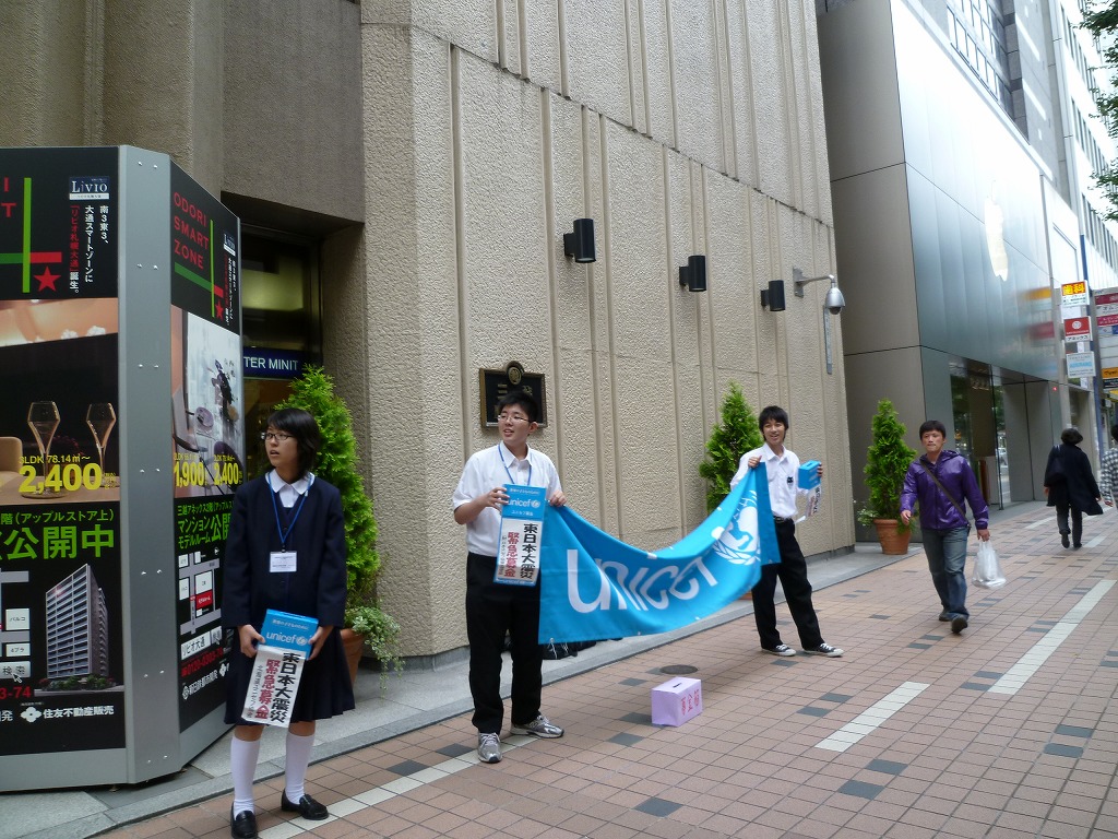 http://www.unicef-hokkaido.jp/img/P1000217.jpg