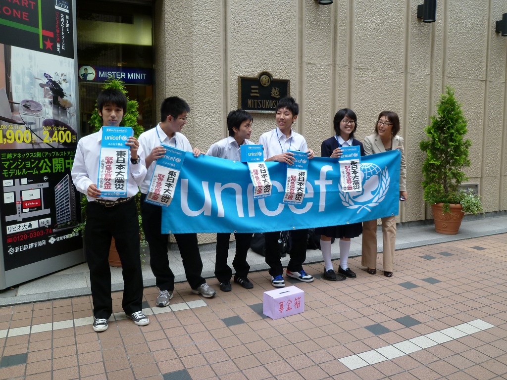 http://www.unicef-hokkaido.jp/img/P1000220.jpg