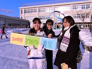 http://www.unicef-hokkaido.jp/img/RIMG0076.jpg