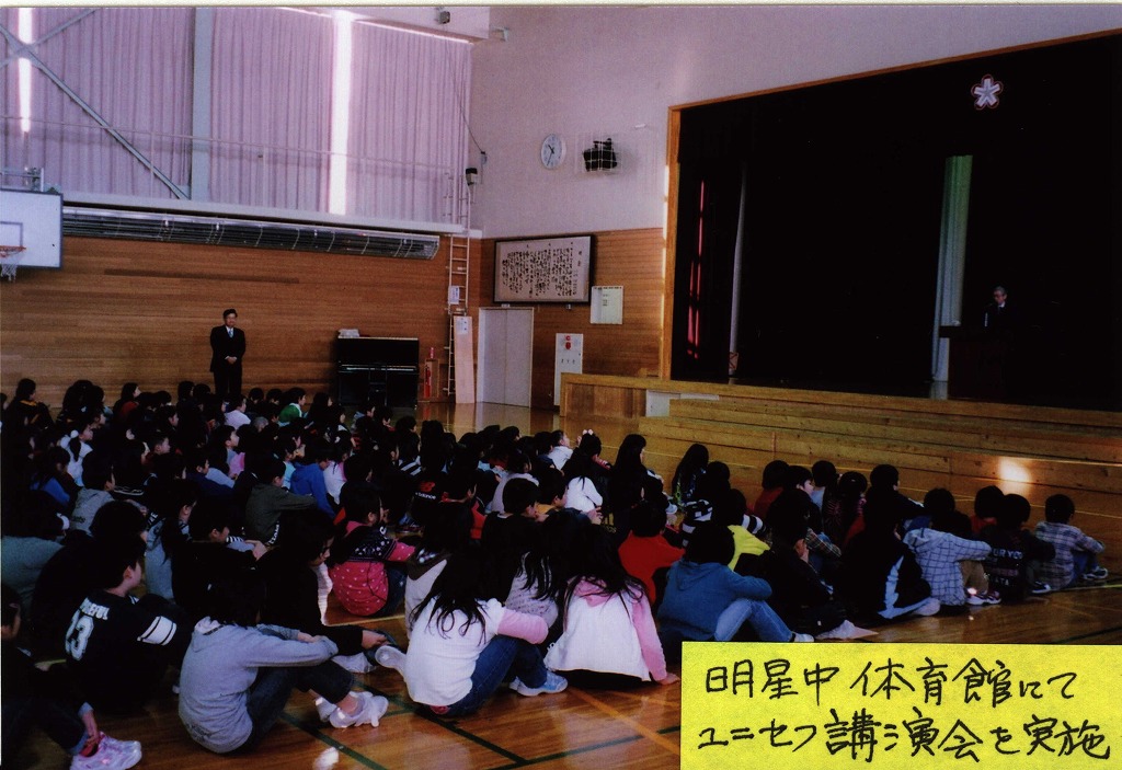 http://www.unicef-hokkaido.jp/img/Scan0021.jpg