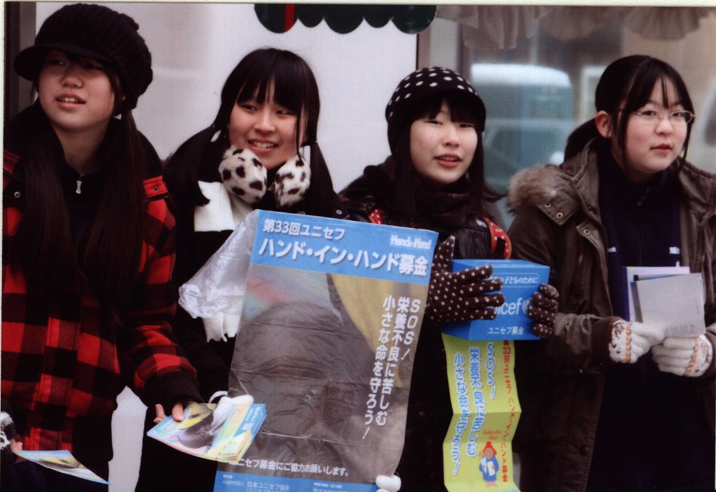 http://www.unicef-hokkaido.jp/img/Scan0022.jpg