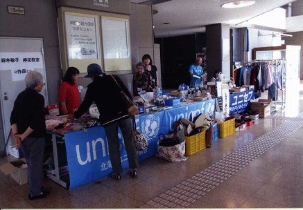 http://www.unicef-hokkaido.jp/img/Scan0037.jpg