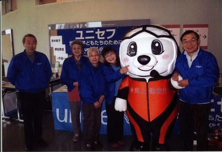 http://www.unicef-hokkaido.jp/img/Scan0063.jpg