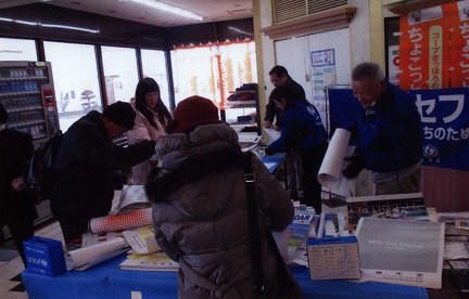 http://www.unicef-hokkaido.jp/img/Scan0065.jpg