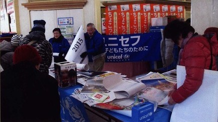 http://www.unicef-hokkaido.jp/img/Scan0066.jpg