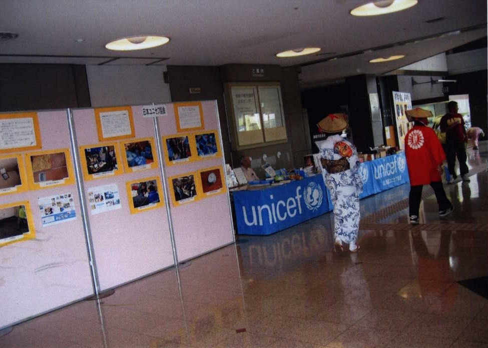 http://www.unicef-hokkaido.jp/img/Scan0120.jpg