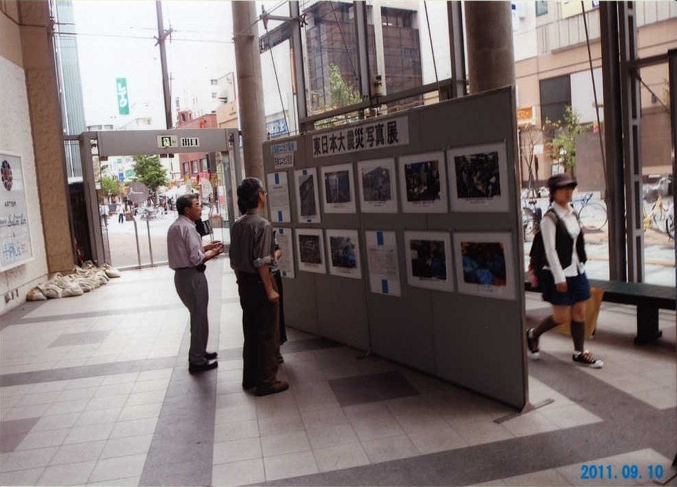 http://www.unicef-hokkaido.jp/img/Scan0133.jpg