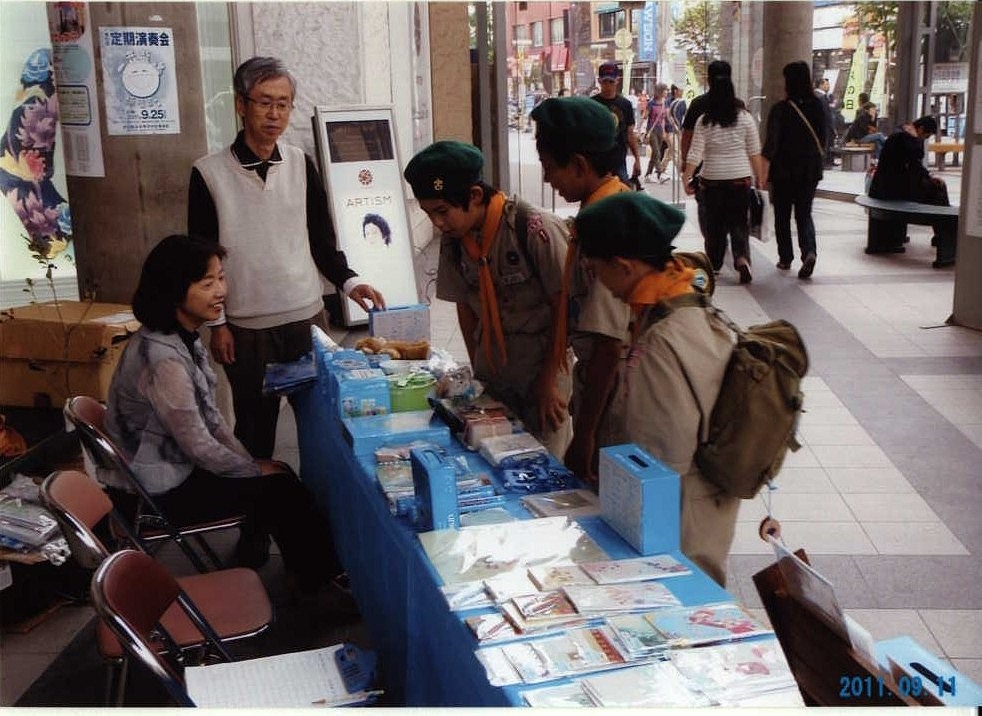 http://www.unicef-hokkaido.jp/img/Scan0138.jpg