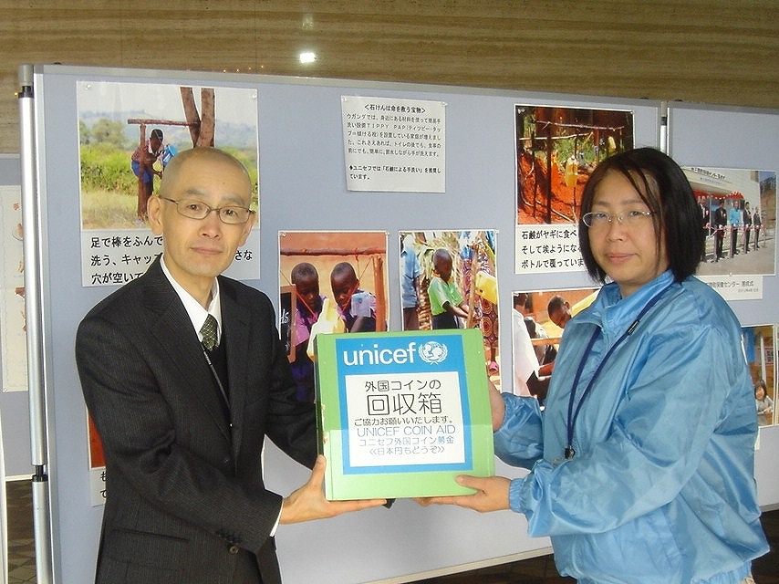 http://www.unicef-hokkaido.jp/img/a.jpg