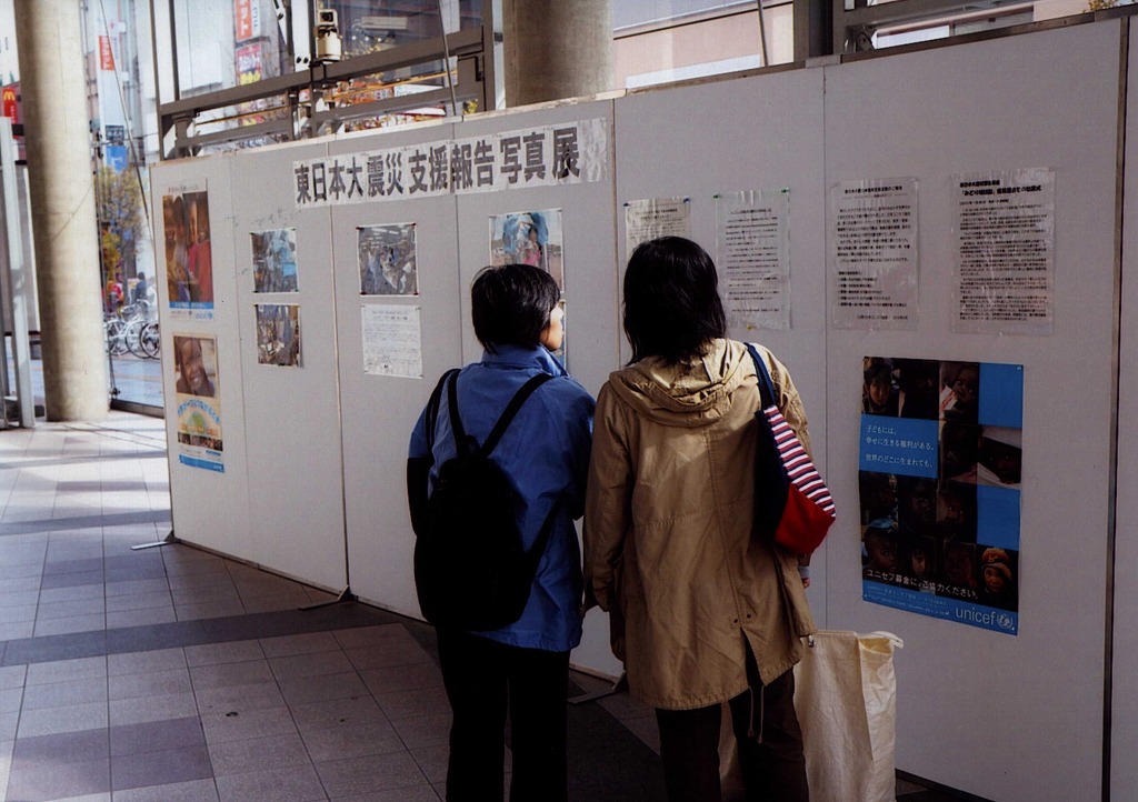 http://www.unicef-hokkaido.jp/img/asahikawaScan0042.jpg