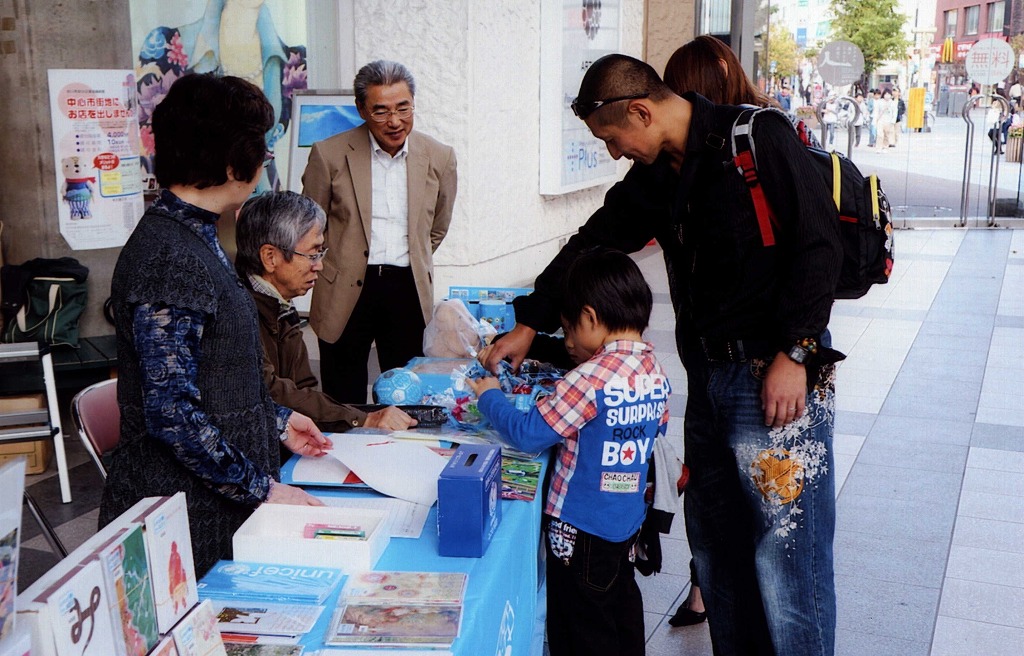 http://www.unicef-hokkaido.jp/img/asahikawaScan0047.jpg