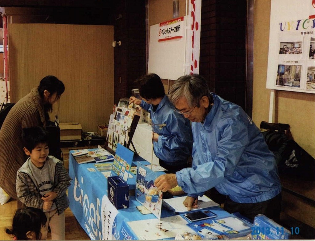 http://www.unicef-hokkaido.jp/img/asatabe4.jpg