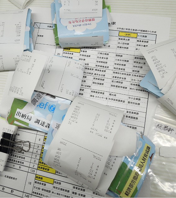 http://www.unicef-hokkaido.jp/img/do.jpg