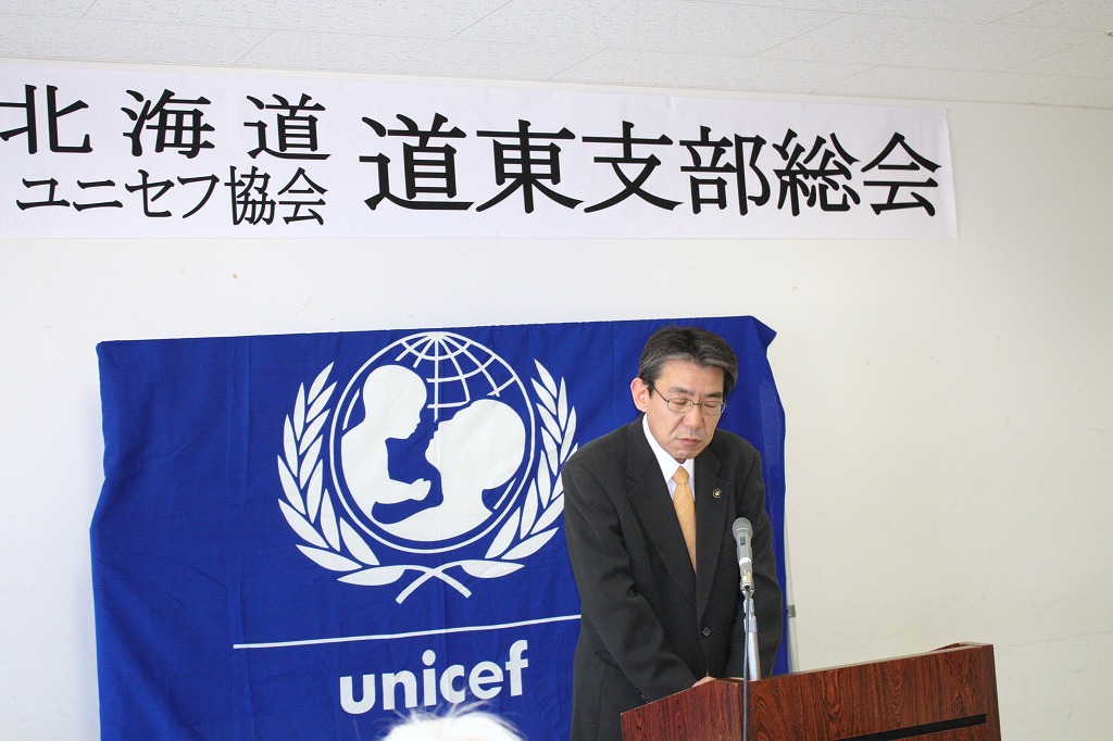 http://www.unicef-hokkaido.jp/img/ebina%20kusiro.jpg