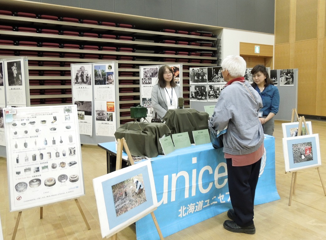 http://www.unicef-hokkaido.jp/img/g.jpg