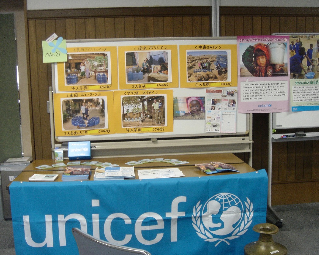 http://www.unicef-hokkaido.jp/img/ga-ru.jpg