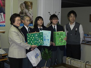 http://www.unicef-hokkaido.jp/img/hasamu1.jpg