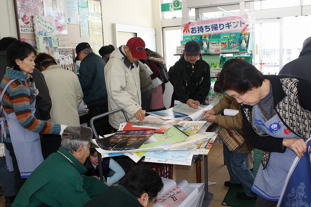 http://www.unicef-hokkaido.jp/img/hassamu.jpg