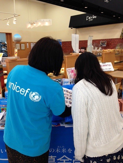 http://www.unicef-hokkaido.jp/img/image.jpg2.jpg