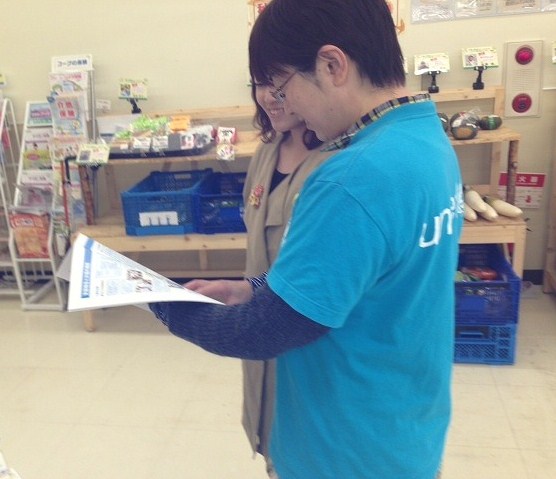 http://www.unicef-hokkaido.jp/img/image.jpg6.jpg