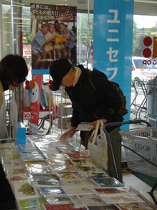 http://www.unicef-hokkaido.jp/img/isi.jpg