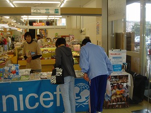 http://www.unicef-hokkaido.jp/img/isikai.jpg