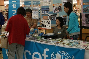 http://www.unicef-hokkaido.jp/img/isikari.jpg