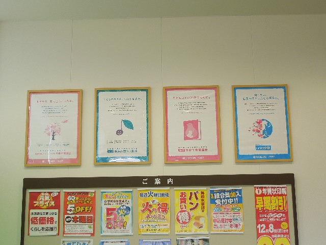 http://www.unicef-hokkaido.jp/img/isikawa1.jpg